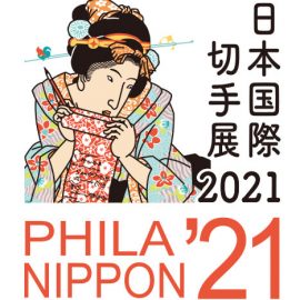 Philanippon 2021